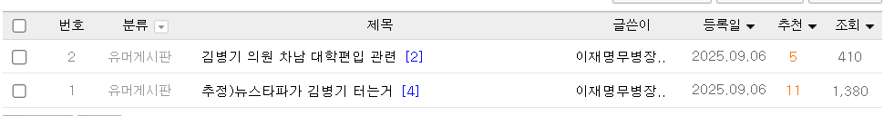 스크린샷(9198).png