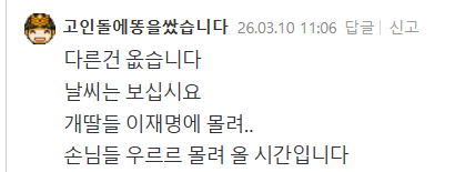 스크린샷(9202).png