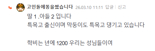 스크린샷(9203).png