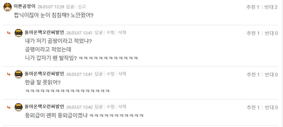 스크린샷(9167).png