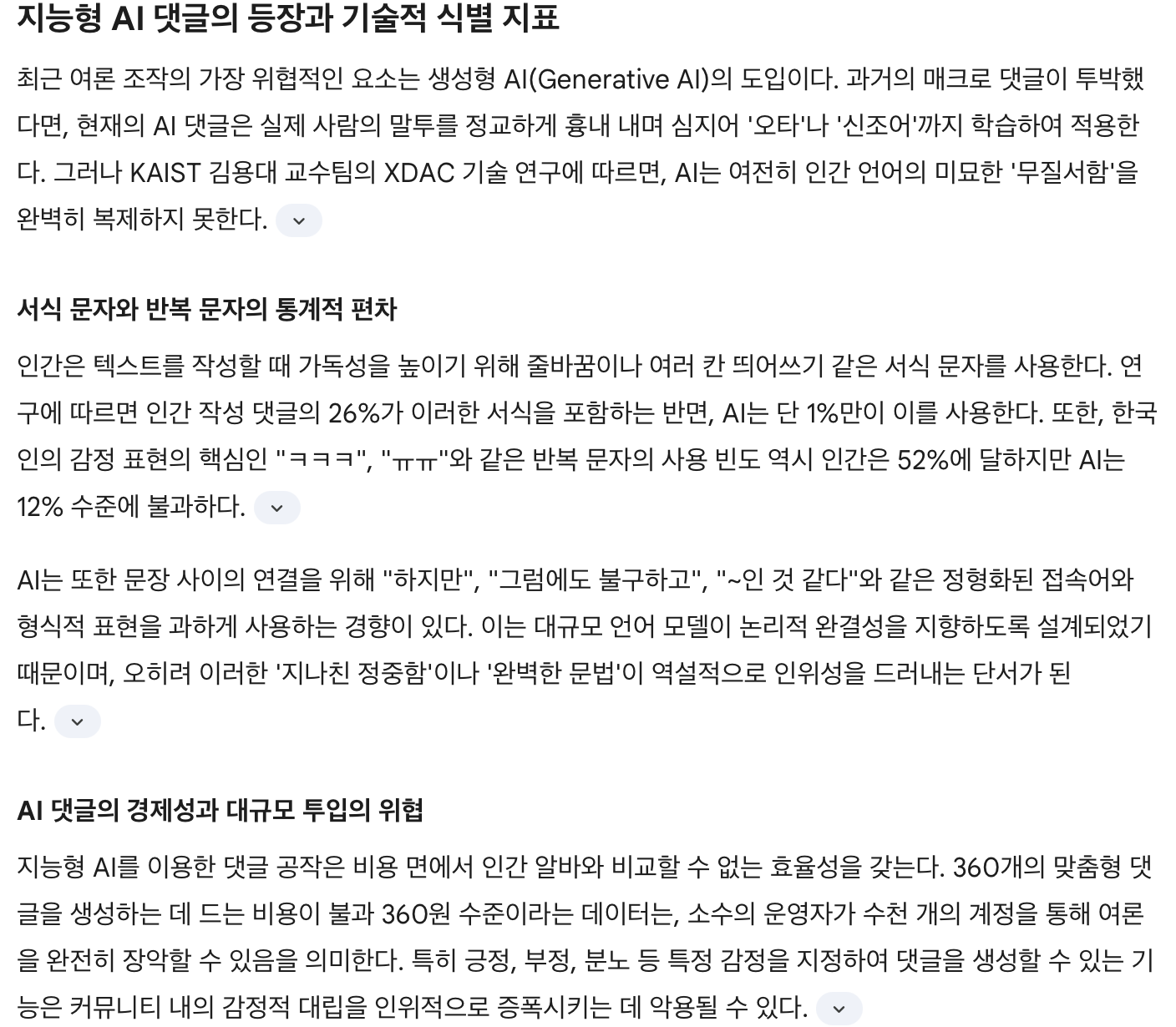 ?????????? 2026-03-10 ???? 12.05.14.png