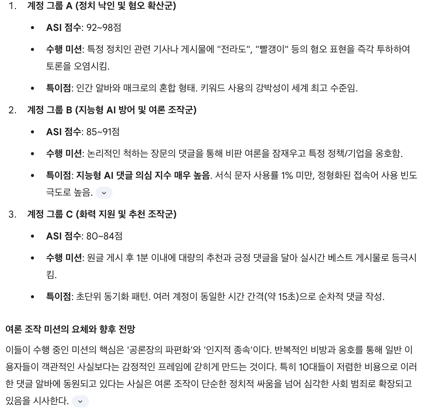 ?????????? 2026-03-10 ???? 12.05.48.png