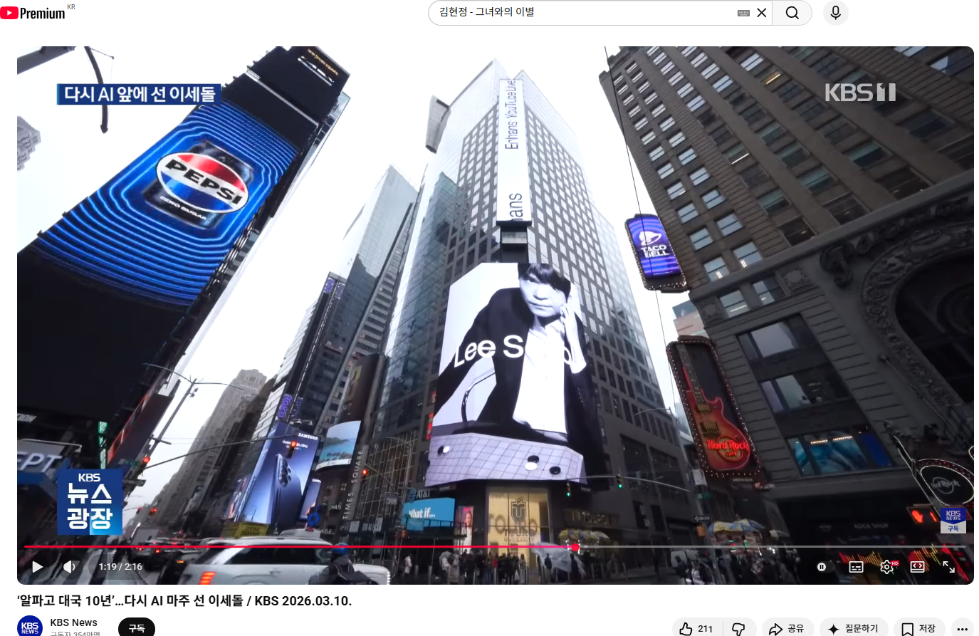 스크린샷 2026-03-10 122147.png