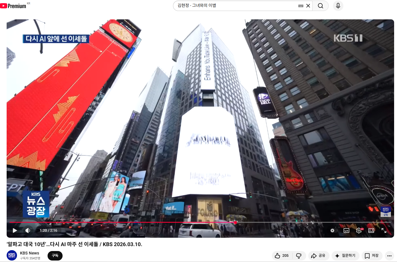 스크린샷 2026-03-10 122008.png