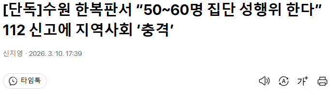 클릭하시면 원본 이미지를 보실 수 있습니다.