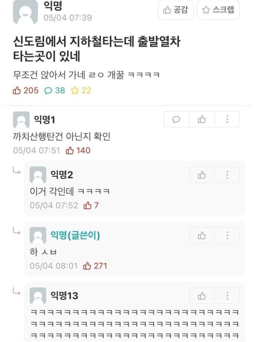 클릭하시면 원본 이미지를 보실 수 있습니다.