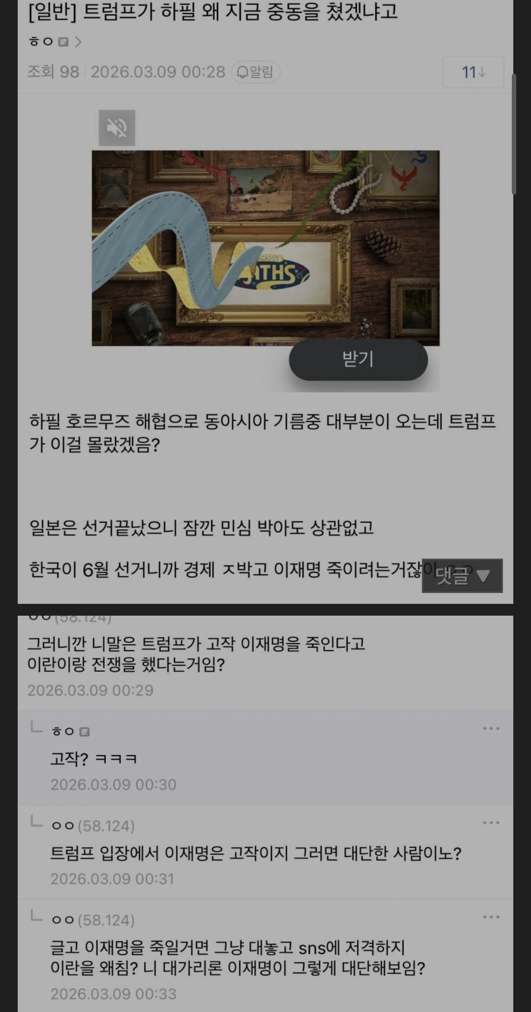 클릭하시면 원본 이미지를 보실 수 있습니다.