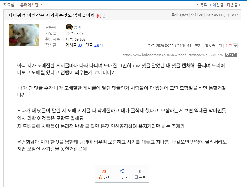 얌이3.PNG