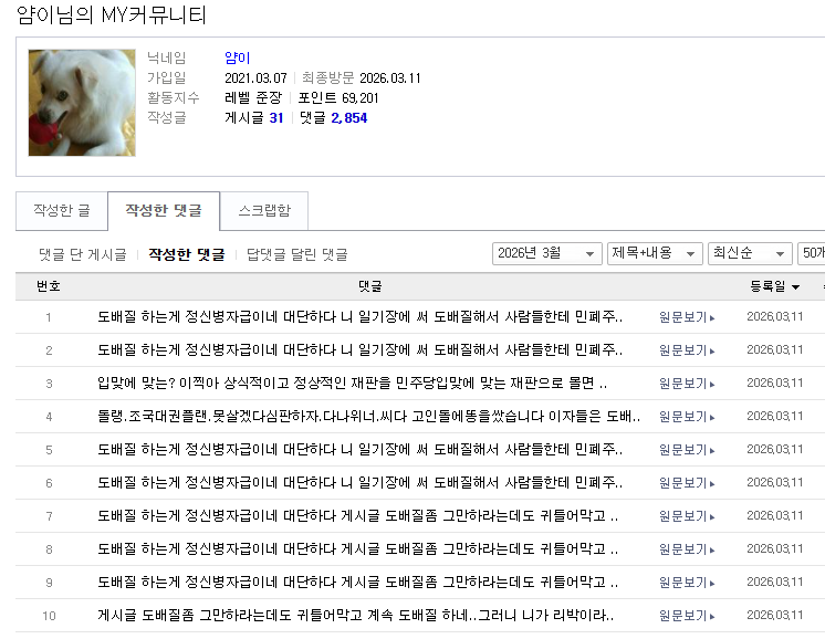도배.PNG