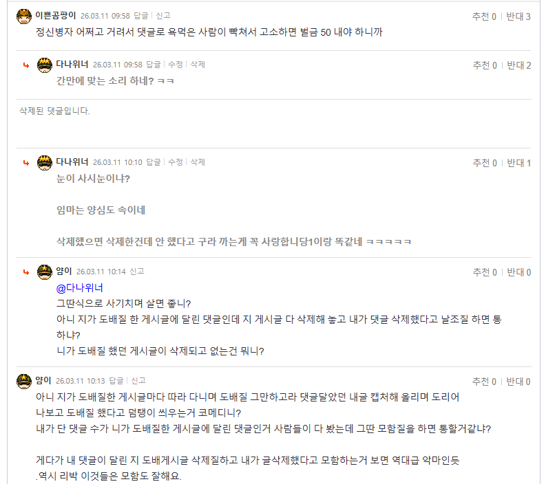 얌이1.PNG
