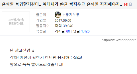 클릭하시면 원본 이미지를 보실 수 있습니다.