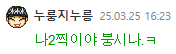클릭하시면 원본 이미지를 보실 수 있습니다.