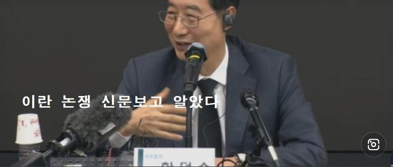 신문보고 알았다.jpg