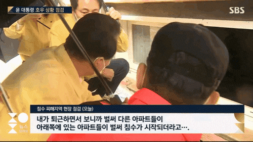 퇴근하며 보니까gif.gif