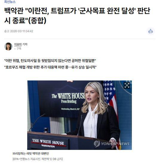 종전.JPG