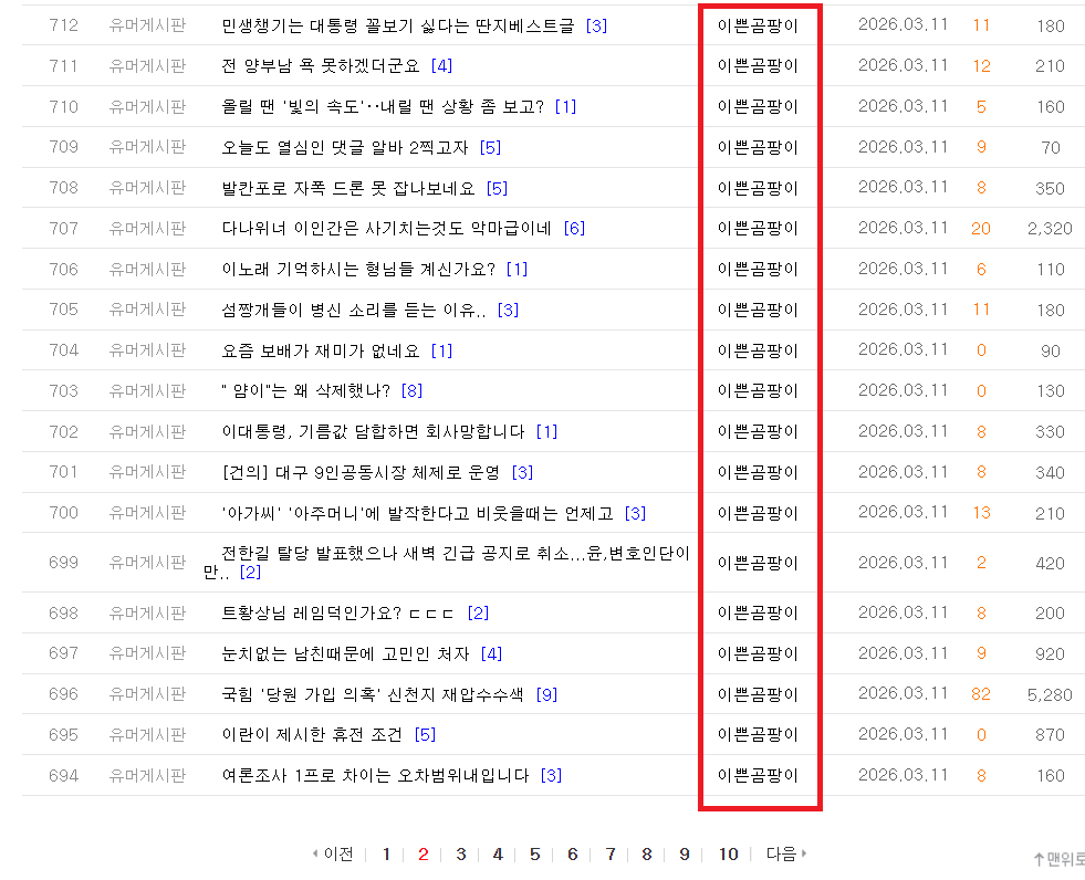 클릭하시면 원본 이미지를 보실 수 있습니다.