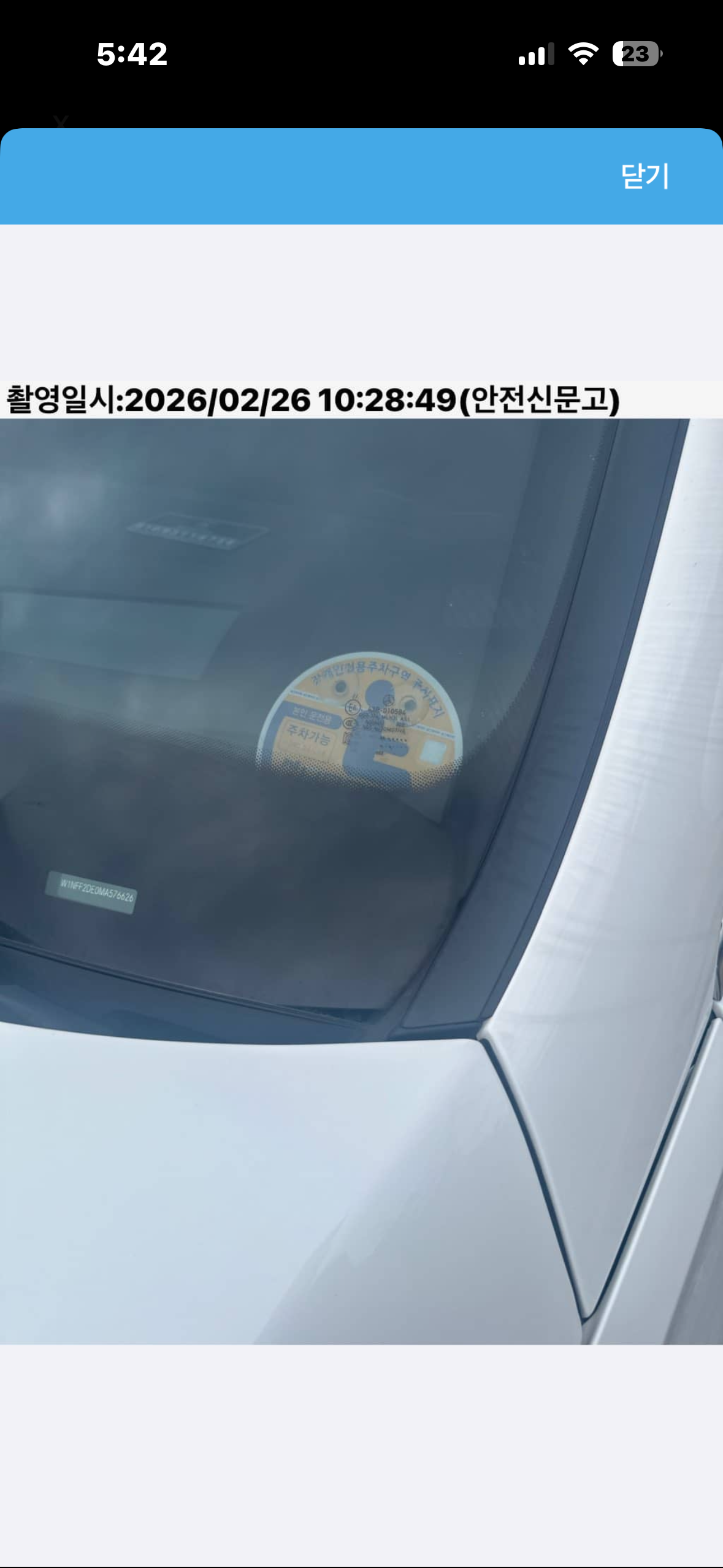 클릭하시면 원본 이미지를 보실 수 있습니다.