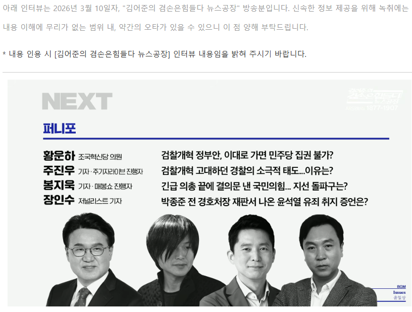 Screenshot 2026-03-12 at 08.28.20.png