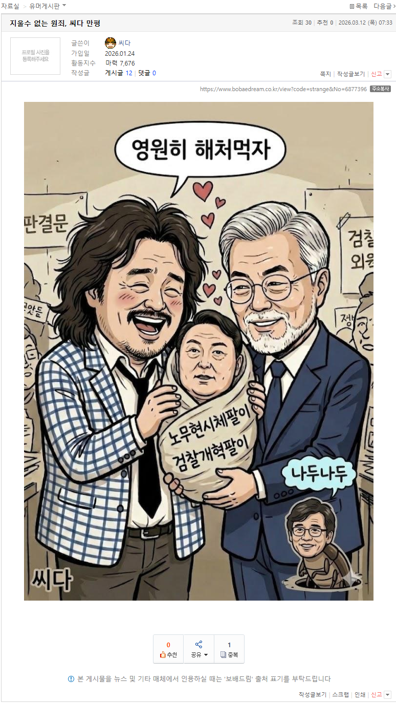 클릭하시면 원본 이미지를 보실 수 있습니다.