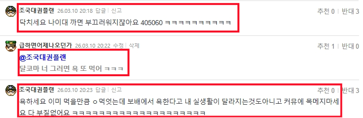 달콤한인생-0001.png