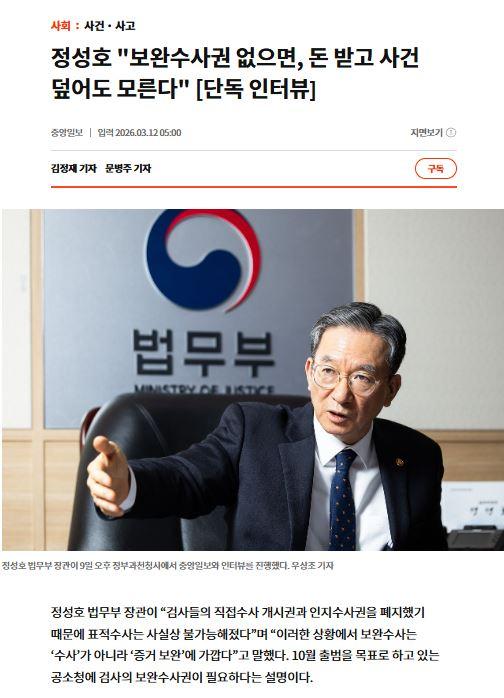 사기.JPG