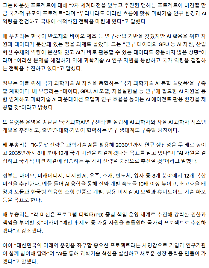 Screenshot 2026-03-12 at 10.26.51.png