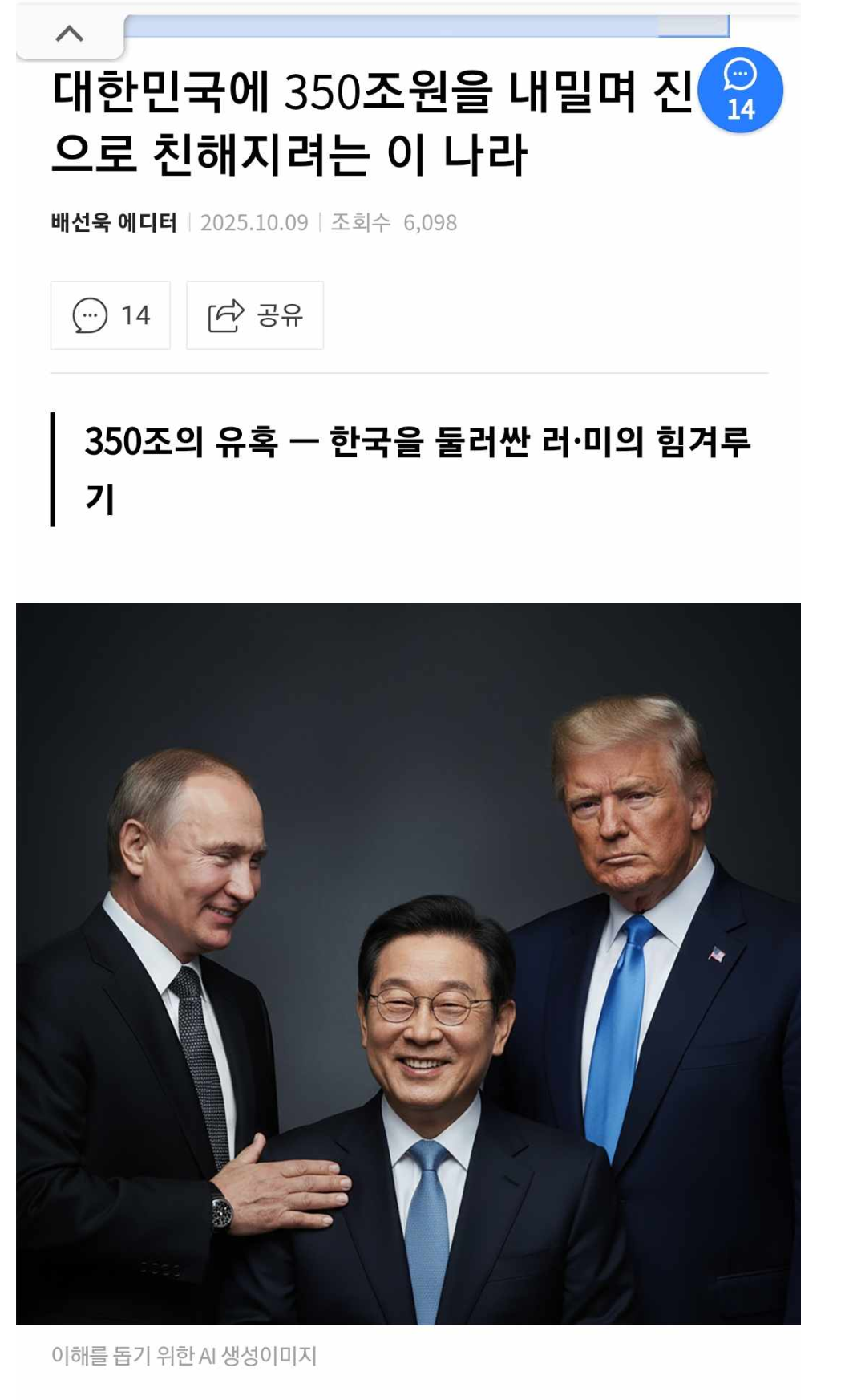 러시아.png