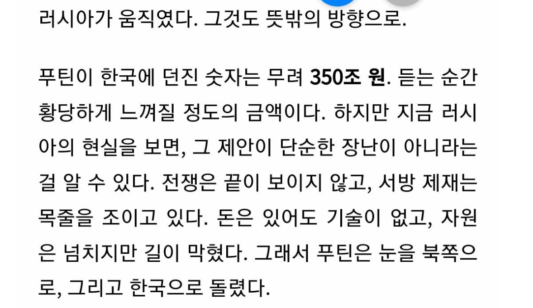 러시아1.png
