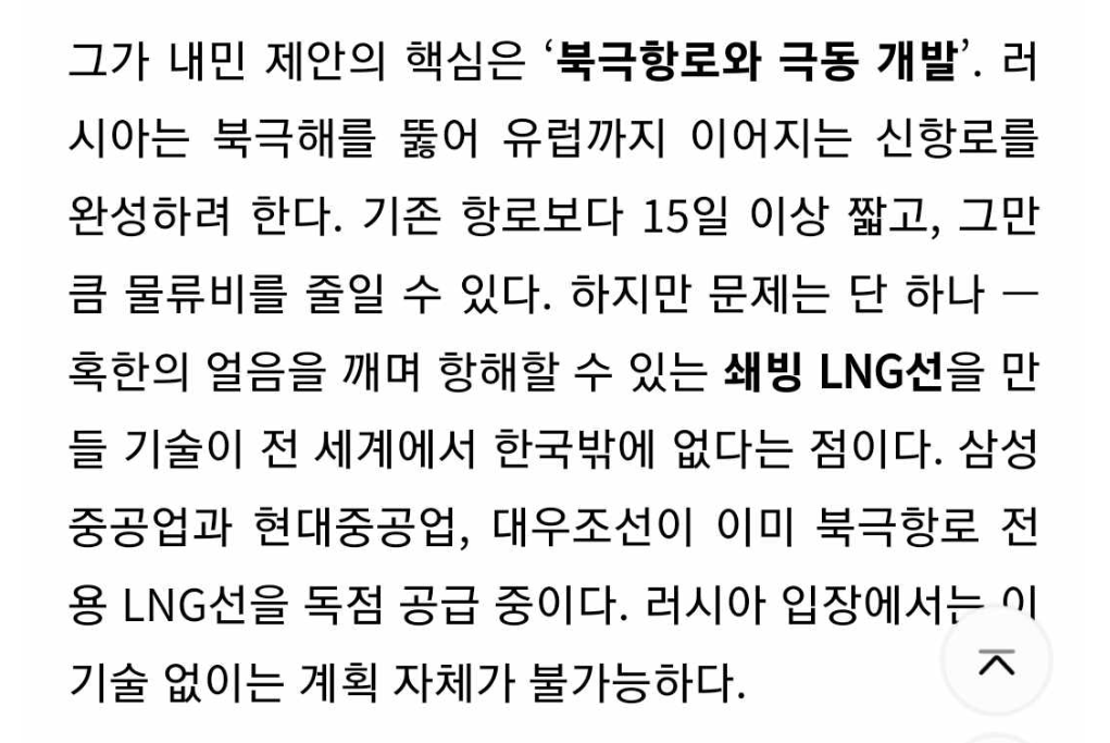 러시아2.png