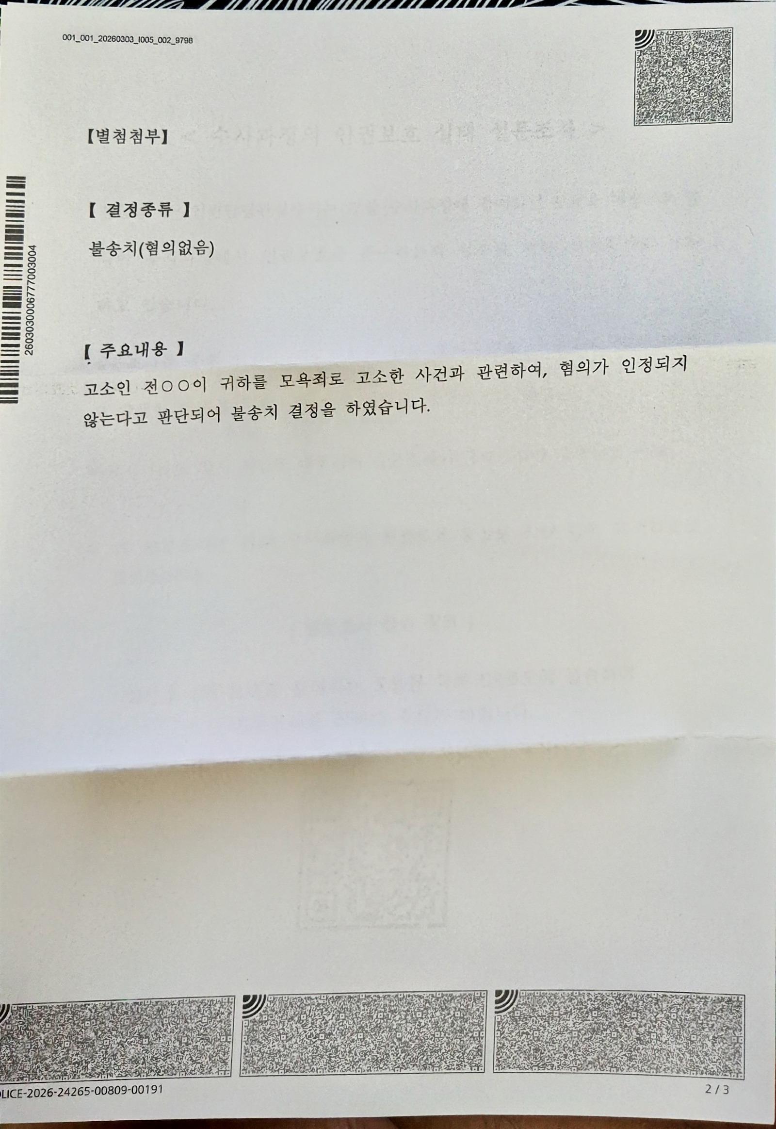 1000022920.jpg
