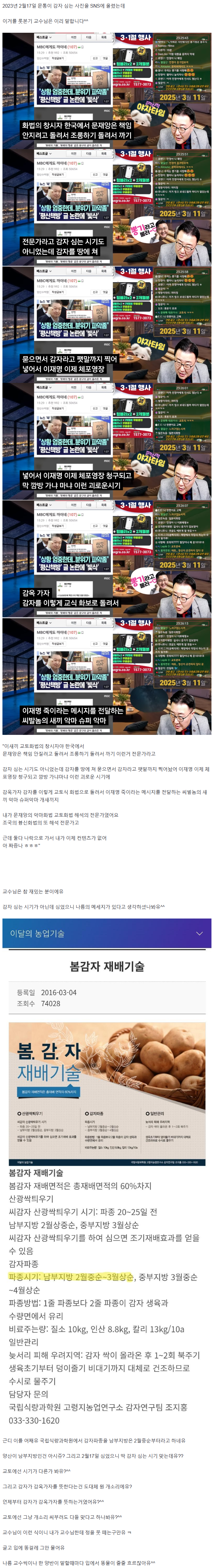 Screenshot 2026-03-12 at 14.46.23.png