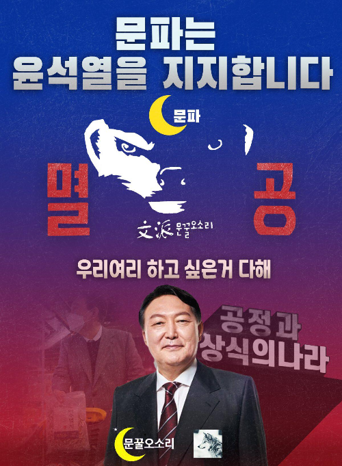 문꿀오소리.png