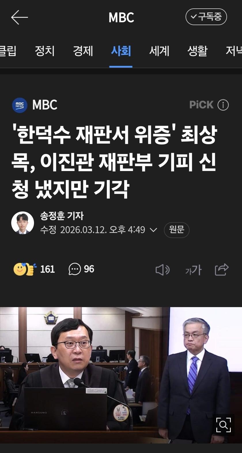 Screenshot_20260312_165954_NAVER.jpg