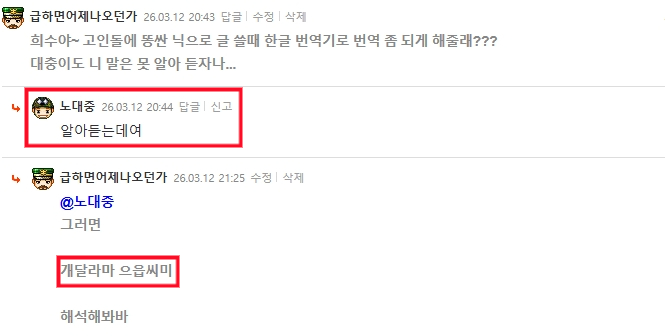 개달라마001.png