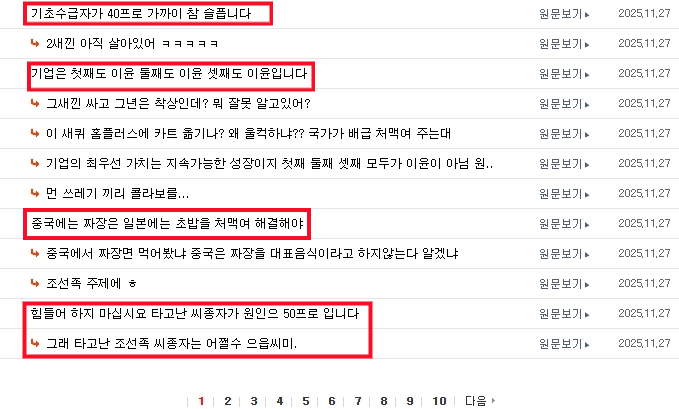 개고기오천만007.png