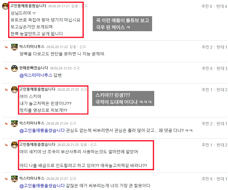 개고기국적0001.png