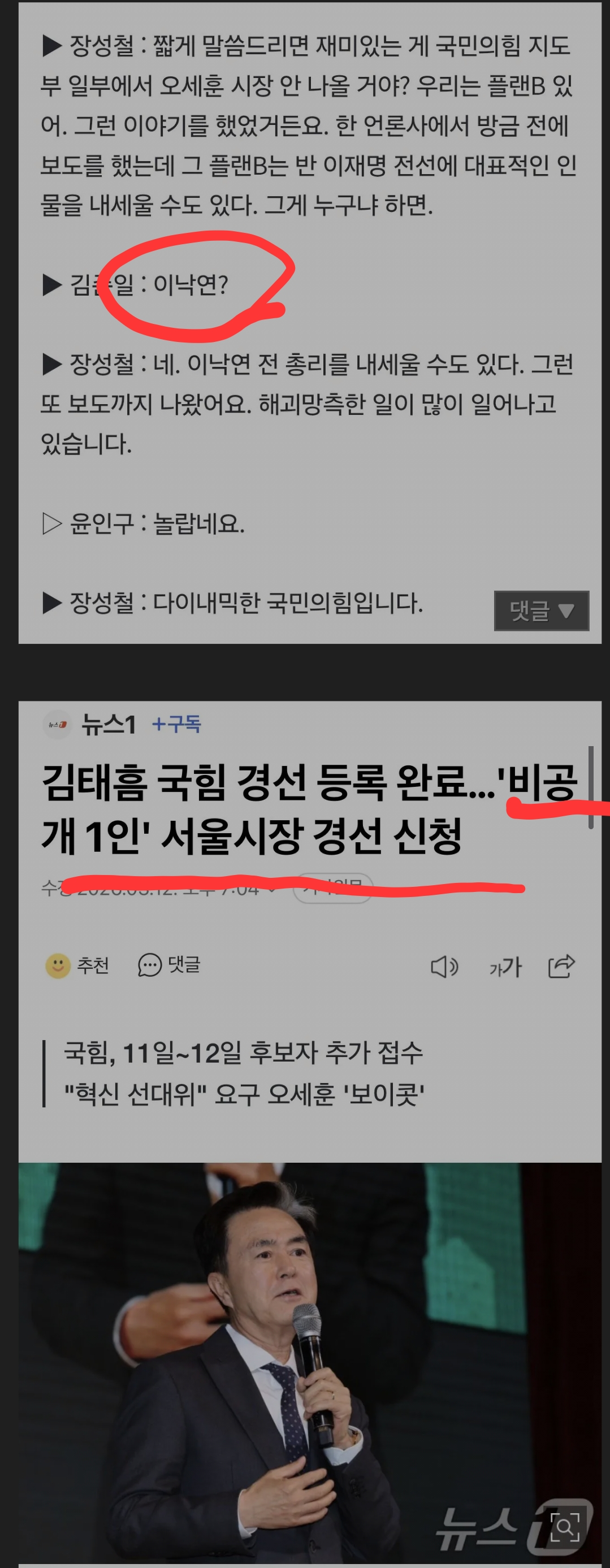 Screenshot_20260312_211911_Samsung Internet.png