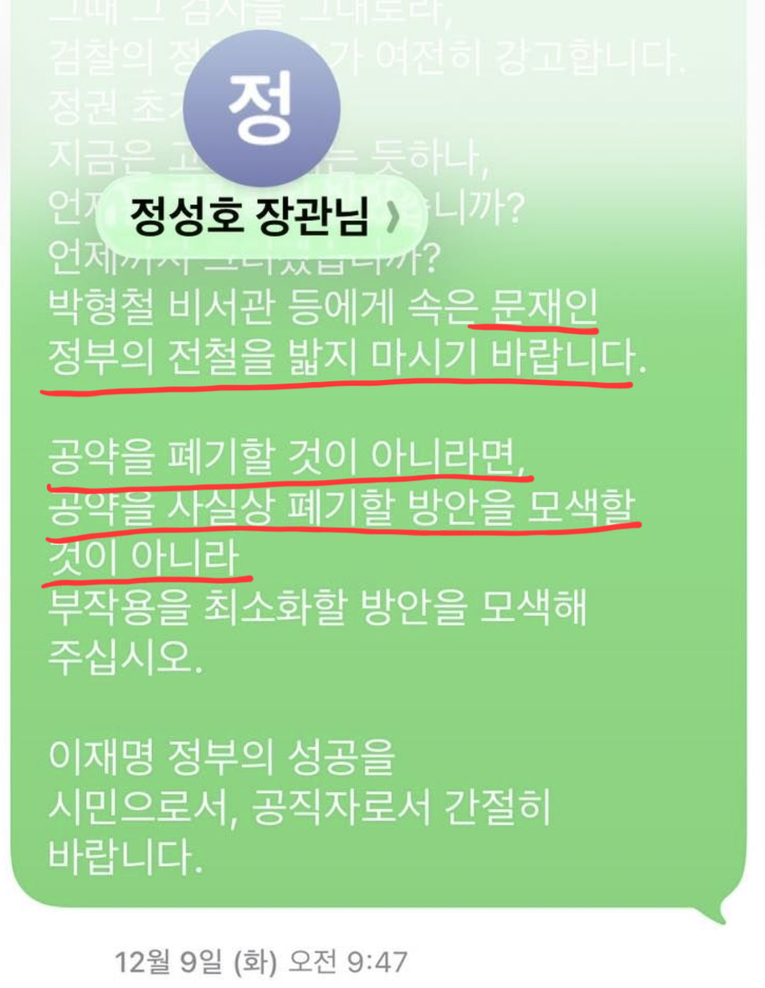 Screenshot_20260312_215048_Samsung Internet.png