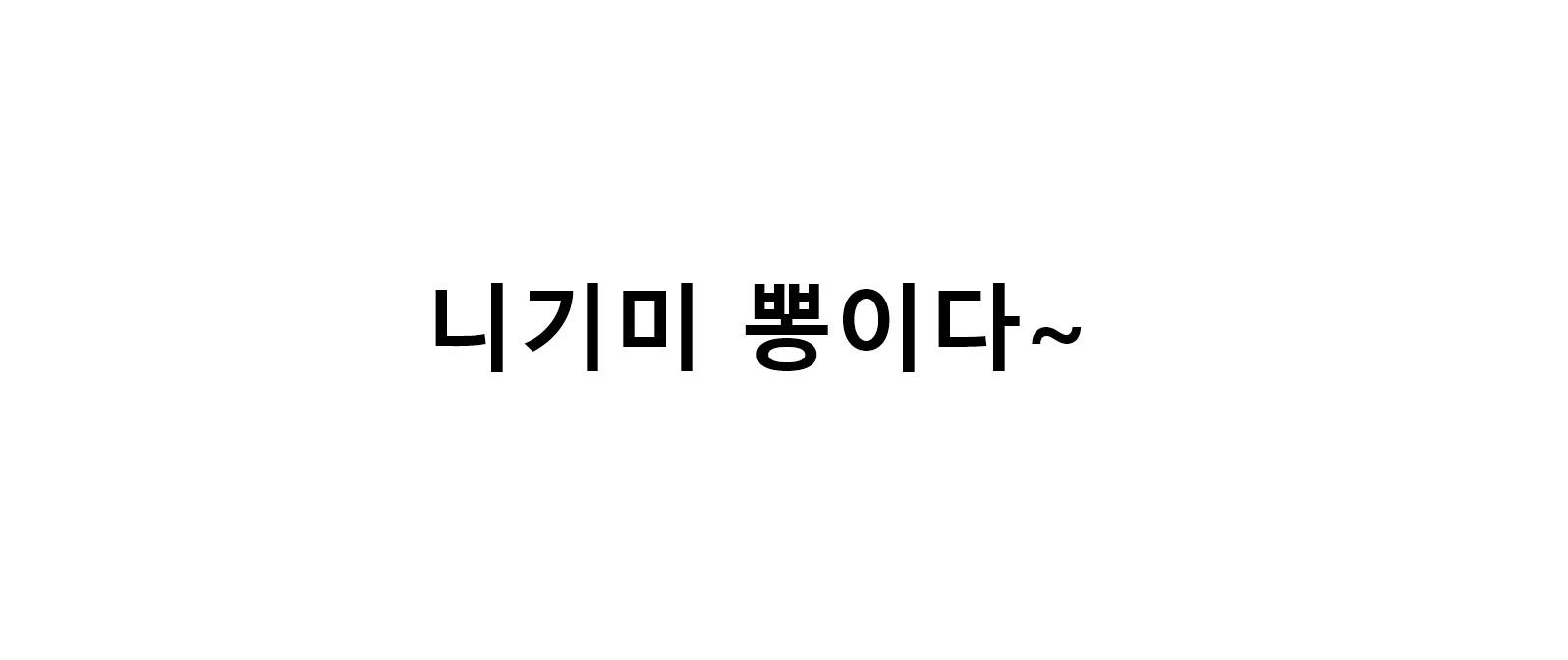 제목 없음.jpg