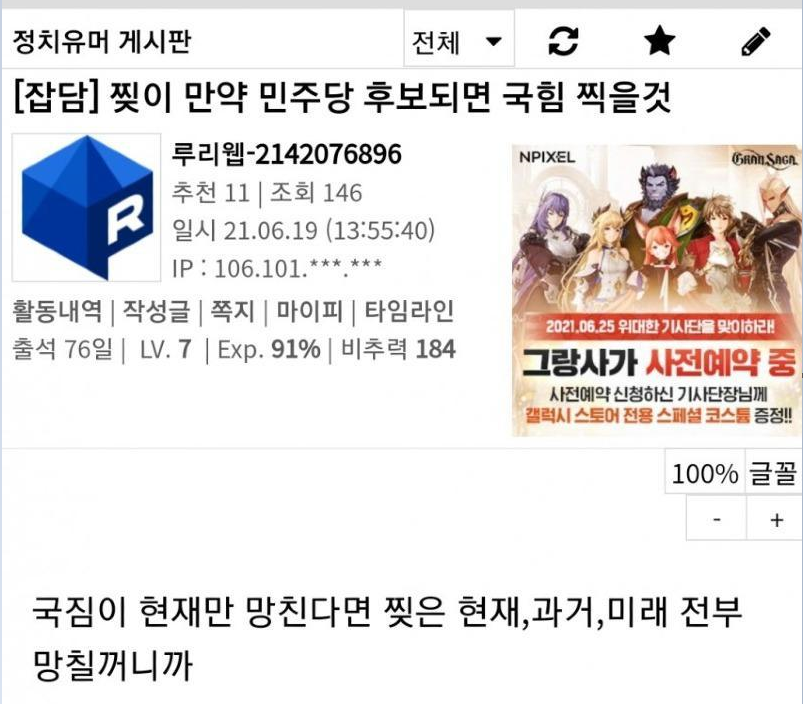 클릭하시면 원본 이미지를 보실 수 있습니다.