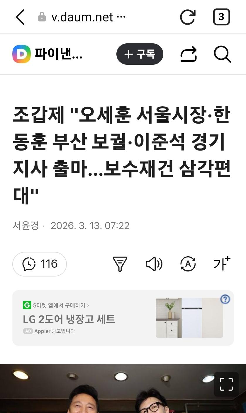 클릭하시면 원본 이미지를 보실 수 있습니다.