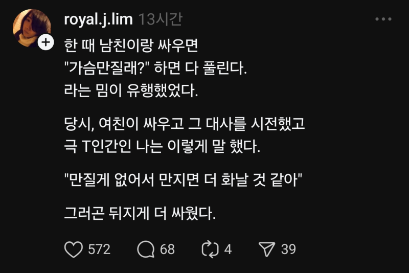 클릭하시면 원본 이미지를 보실 수 있습니다.