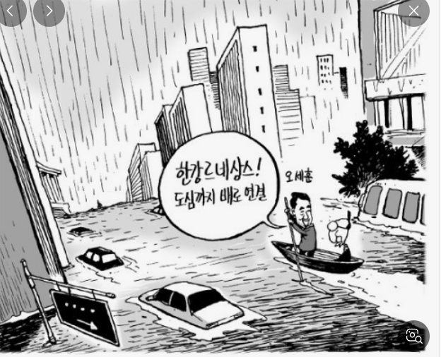 오세발이 만평 (5).png