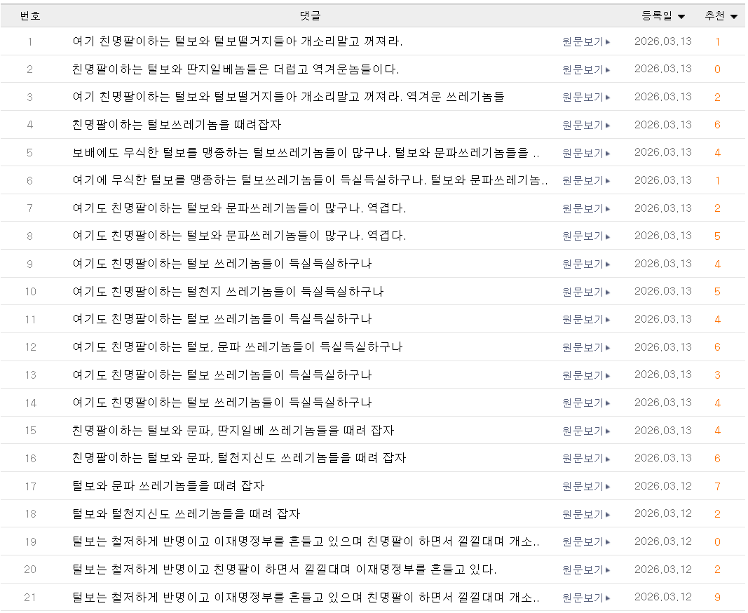 클릭하시면 원본 이미지를 보실 수 있습니다.