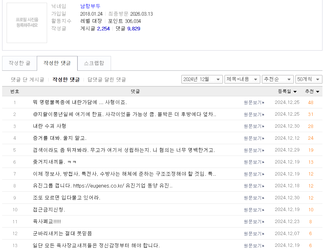 남향부두.png