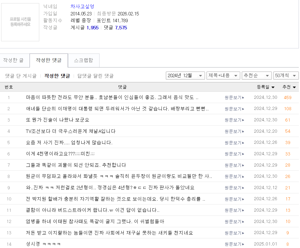 이건나.png