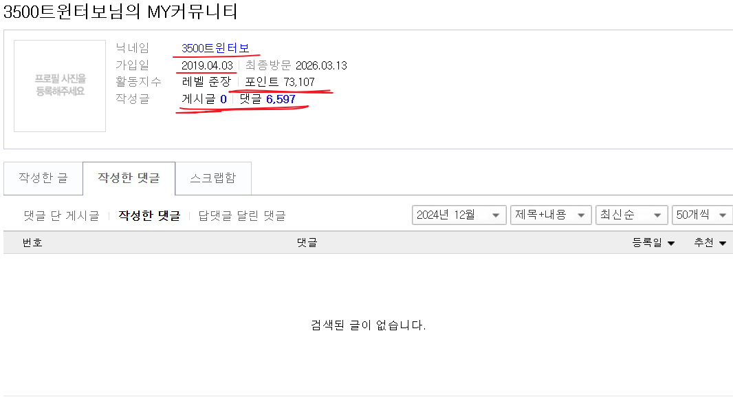 트윈터보.png