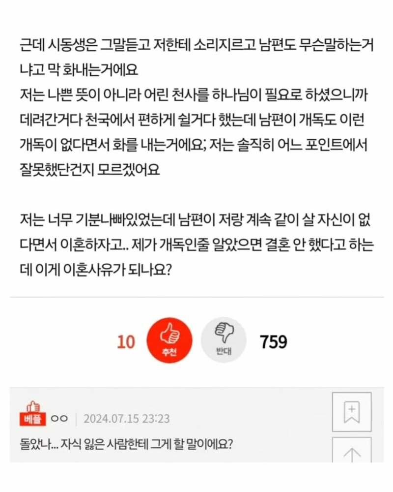 클릭하시면 원본 이미지를 보실 수 있습니다.