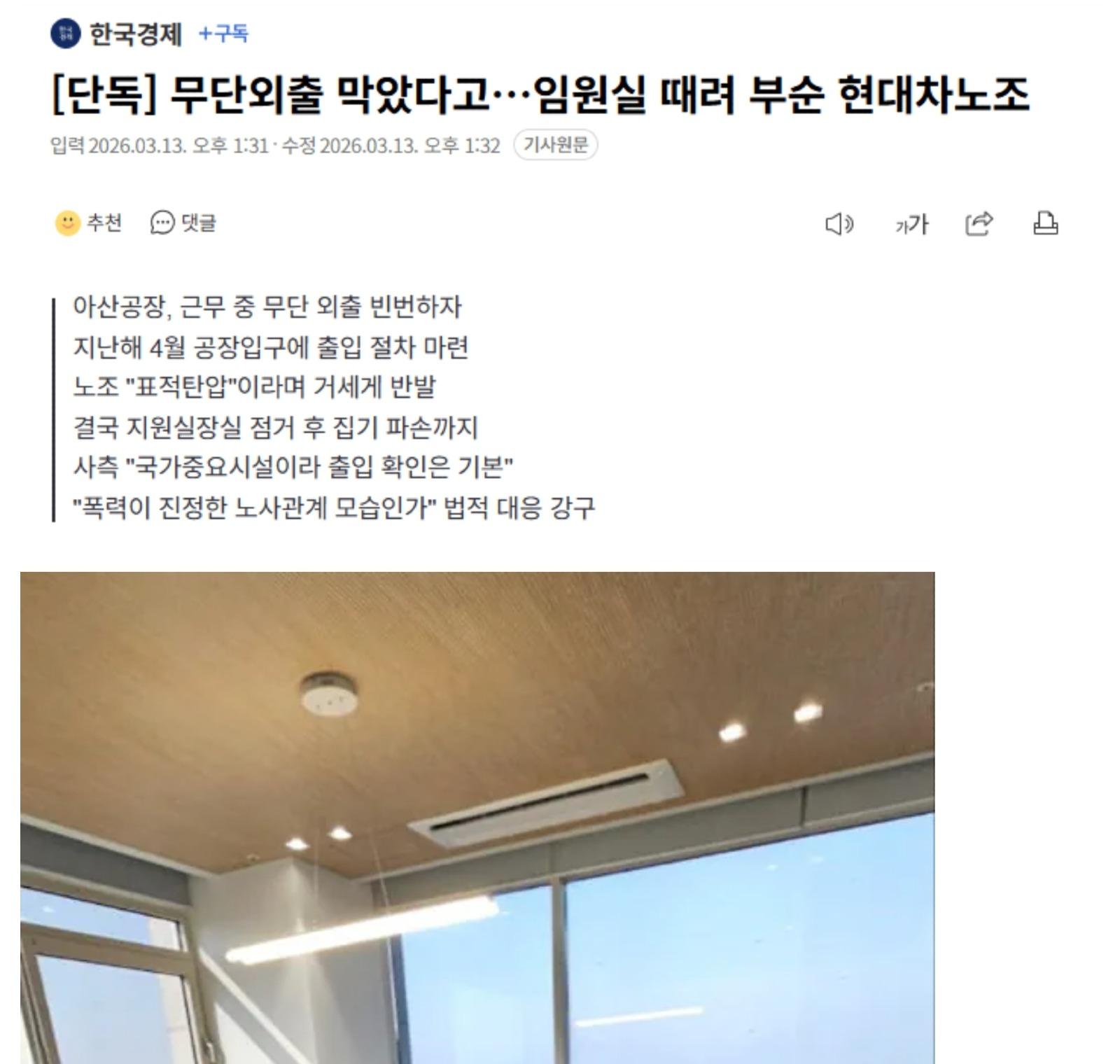 Screenshot_20260313_232800.jpg