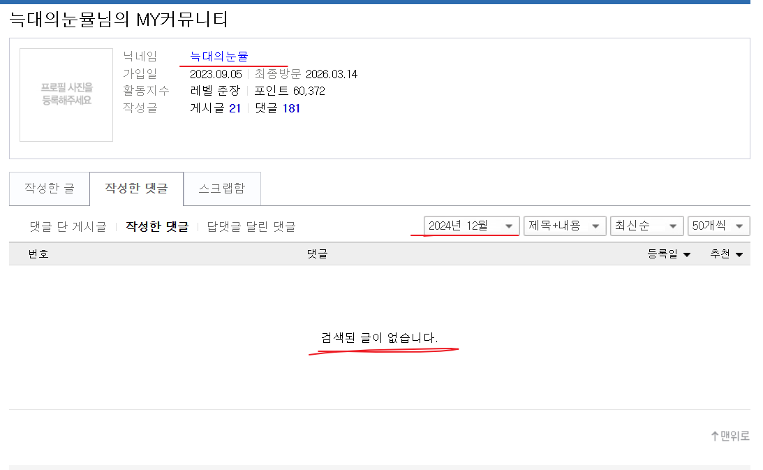 늑대.png